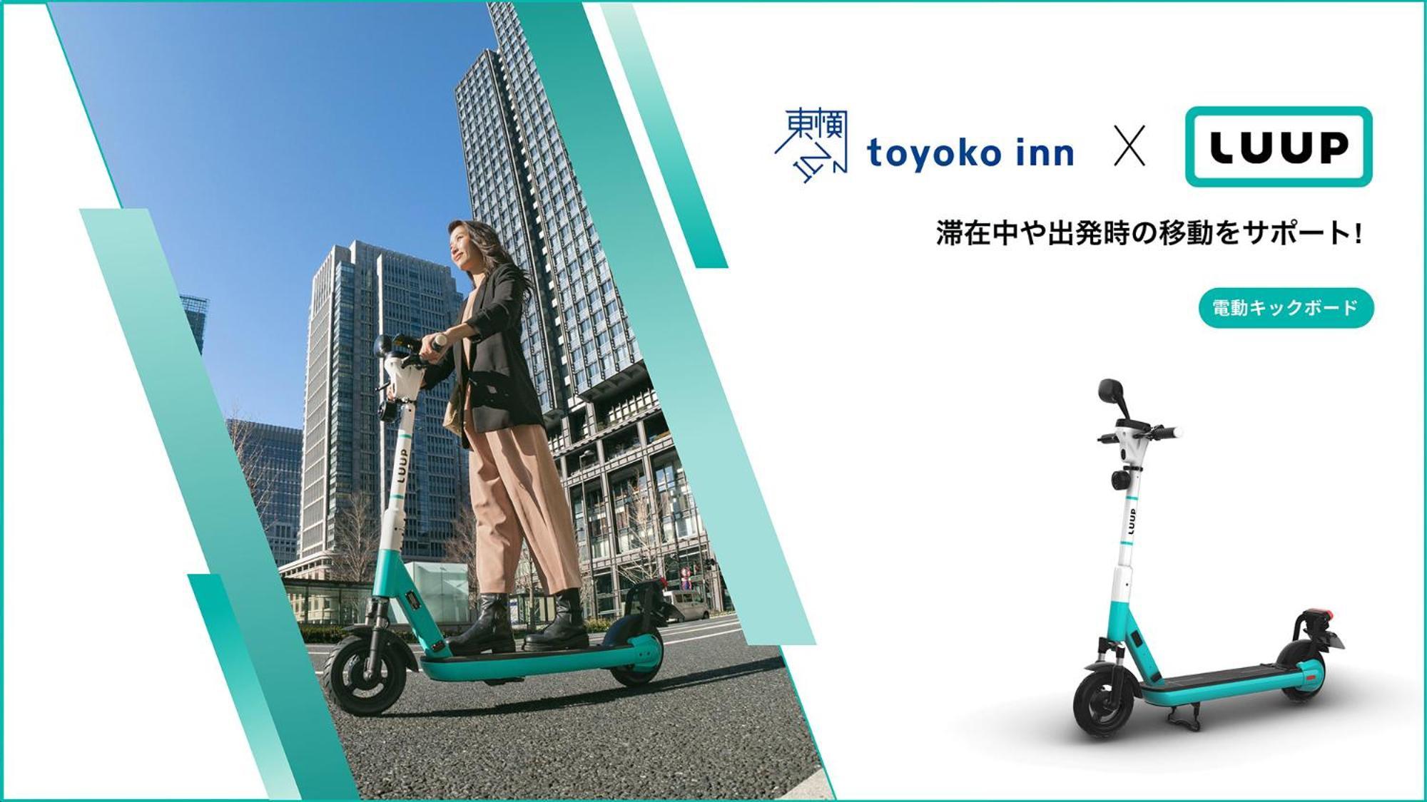 Toyoko Inn Sendai Higashi-Guchi No.1 Exteriér fotografie