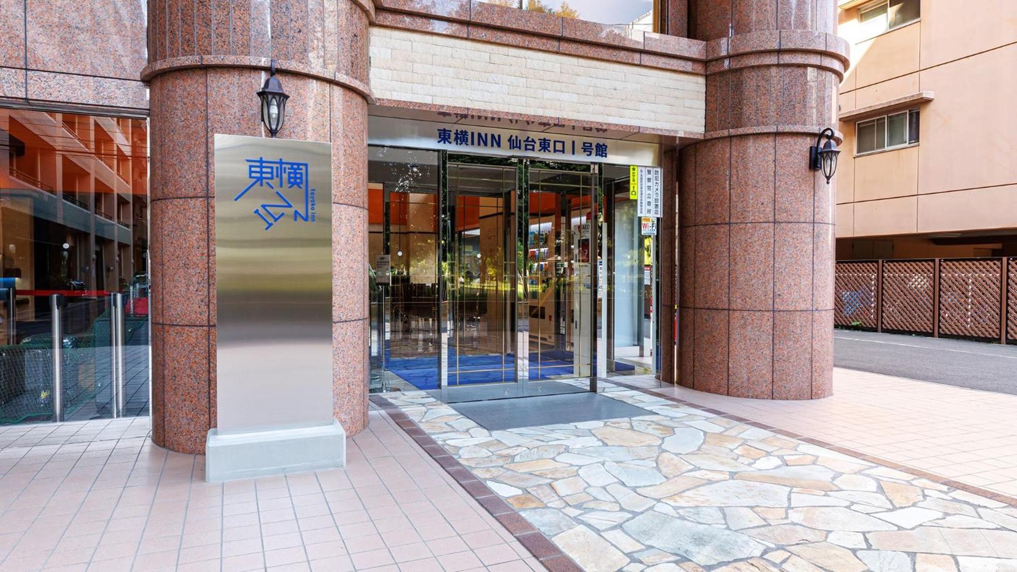 Toyoko Inn Sendai Higashi-Guchi No.1 Exteriér fotografie
